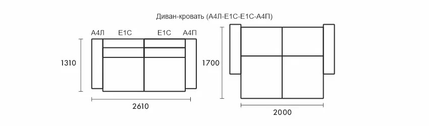 Диван КЛИФФ